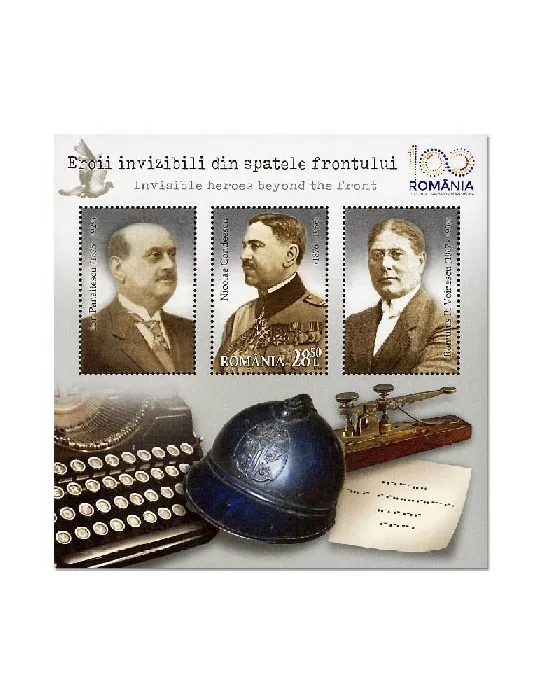 n° 544 - Timbre ROUMANIE Blocs et feuillets