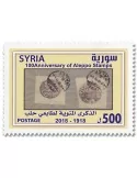 n° 1613 - Timbre SYRIE Poste