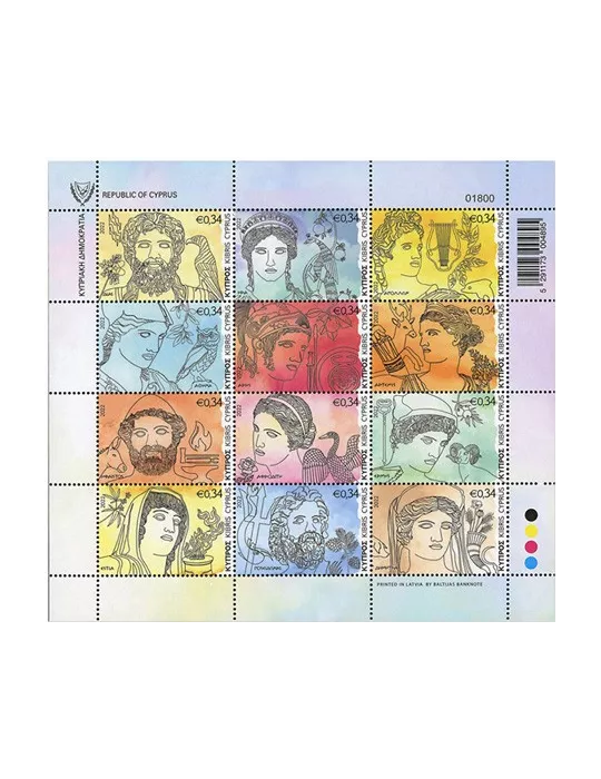 n° 1490/1501 - Timbre CHYPRE Poste