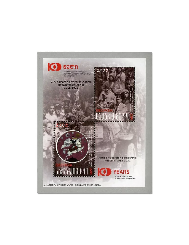 n° 73/75 - Timbre GEORGIE Blocs et feuillets