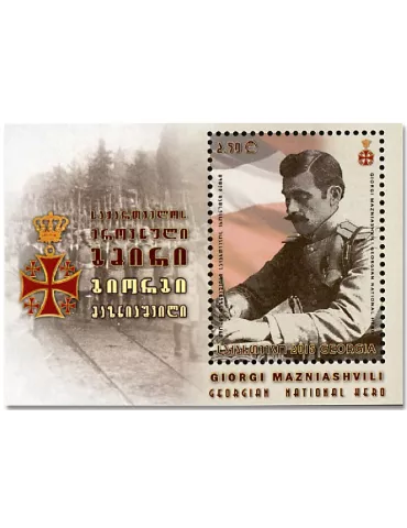 n° 78/79 - Timbre GEORGIE Blocs et feuillets