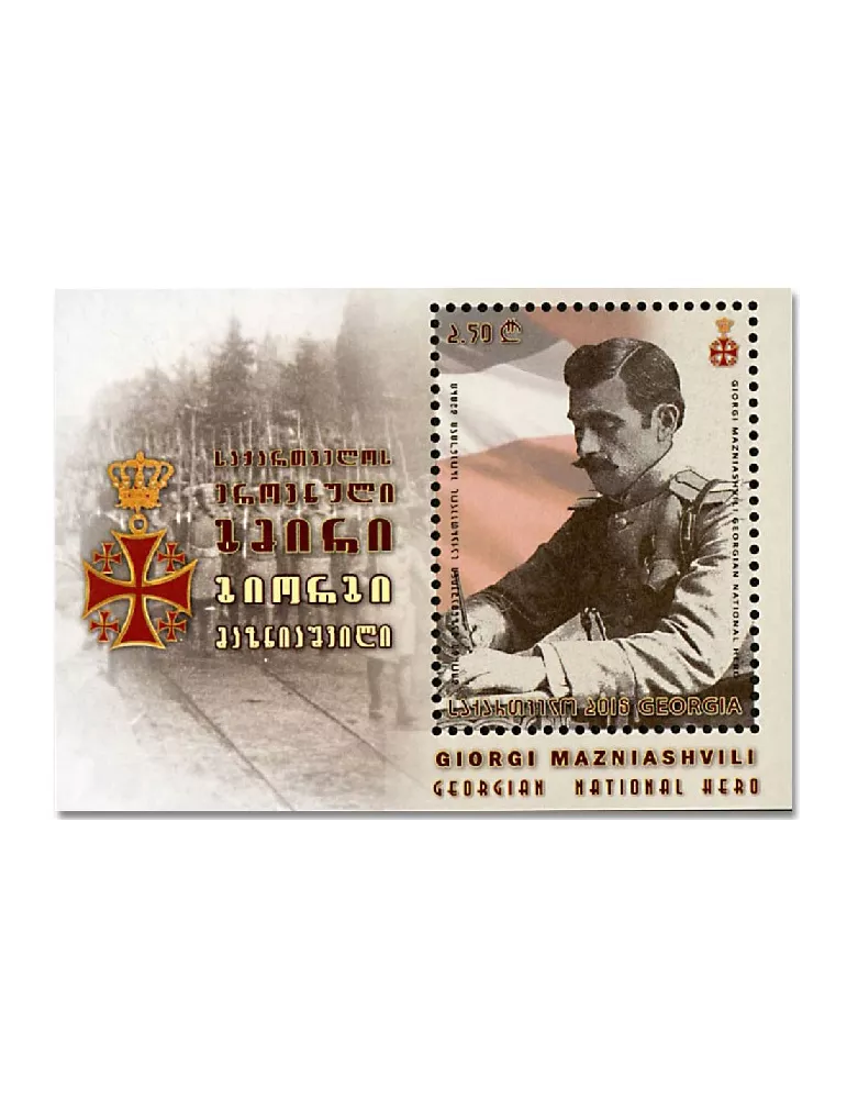 n° 78/79 - Timbre GEORGIE Blocs et feuillets