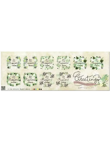 n° 9140/9149 - Timbre JAPON Poste