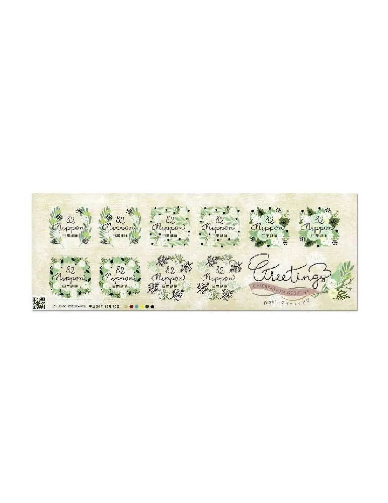 n° 9140/9149 - Timbre JAPON Poste