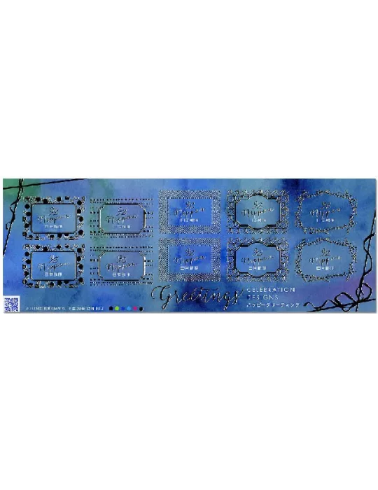 n° 9150/9159 - Timbre JAPON Poste