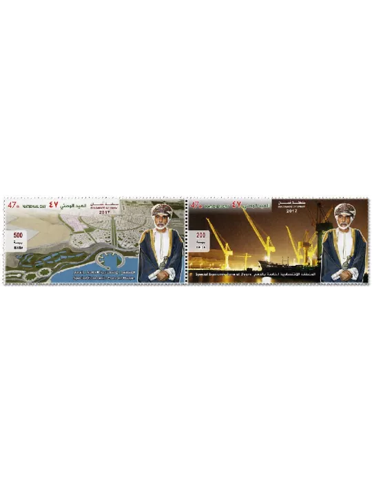 n° 737/738 - Timbre OMAN Poste