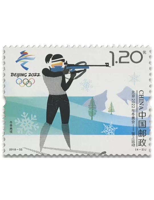 n° 5590/5593 - Timbre CHINE Poste