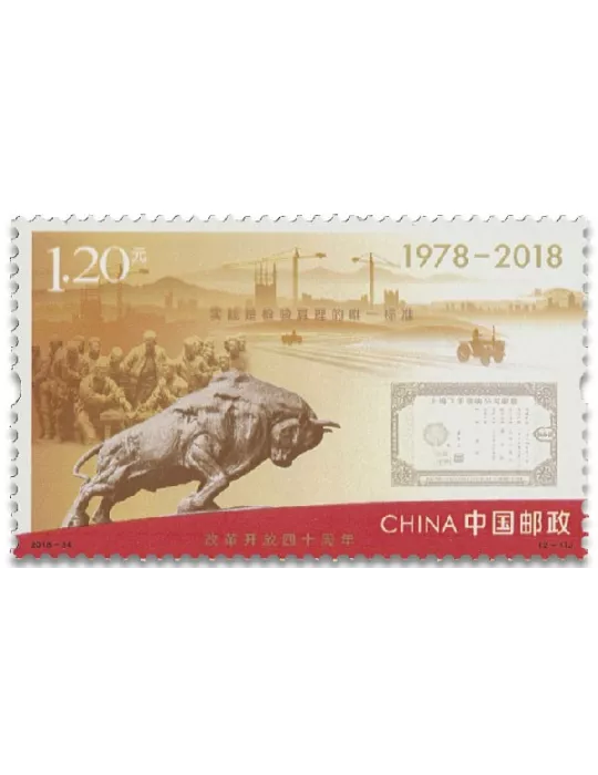 n° 5595/5596 - Timbre CHINE Poste