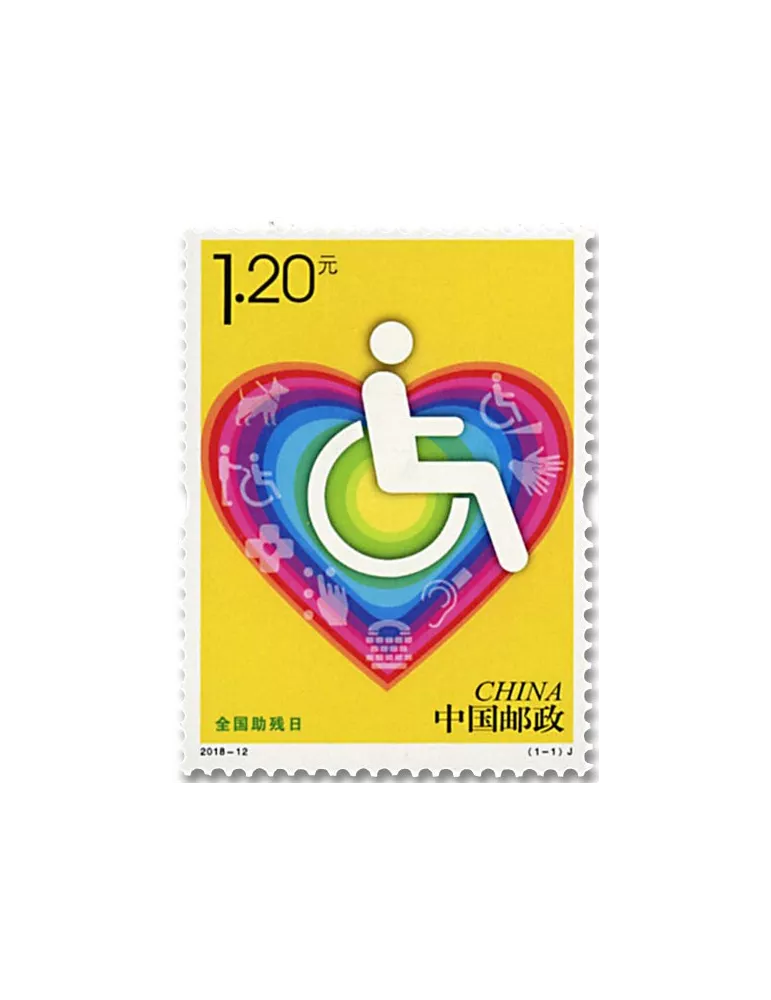 n° 5526 - Timbre CHINE Poste