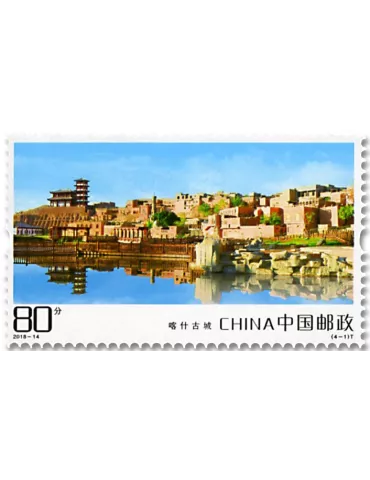 n° 5531/5534 - Timbre CHINE Poste