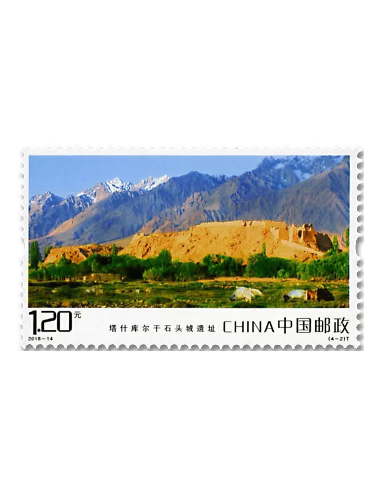 n° 5531/5534 - Timbre CHINE Poste