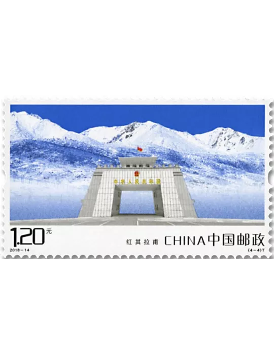 n° 5531/5534 - Timbre CHINE Poste