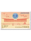 n° 5535 - Timbre CHINE Poste