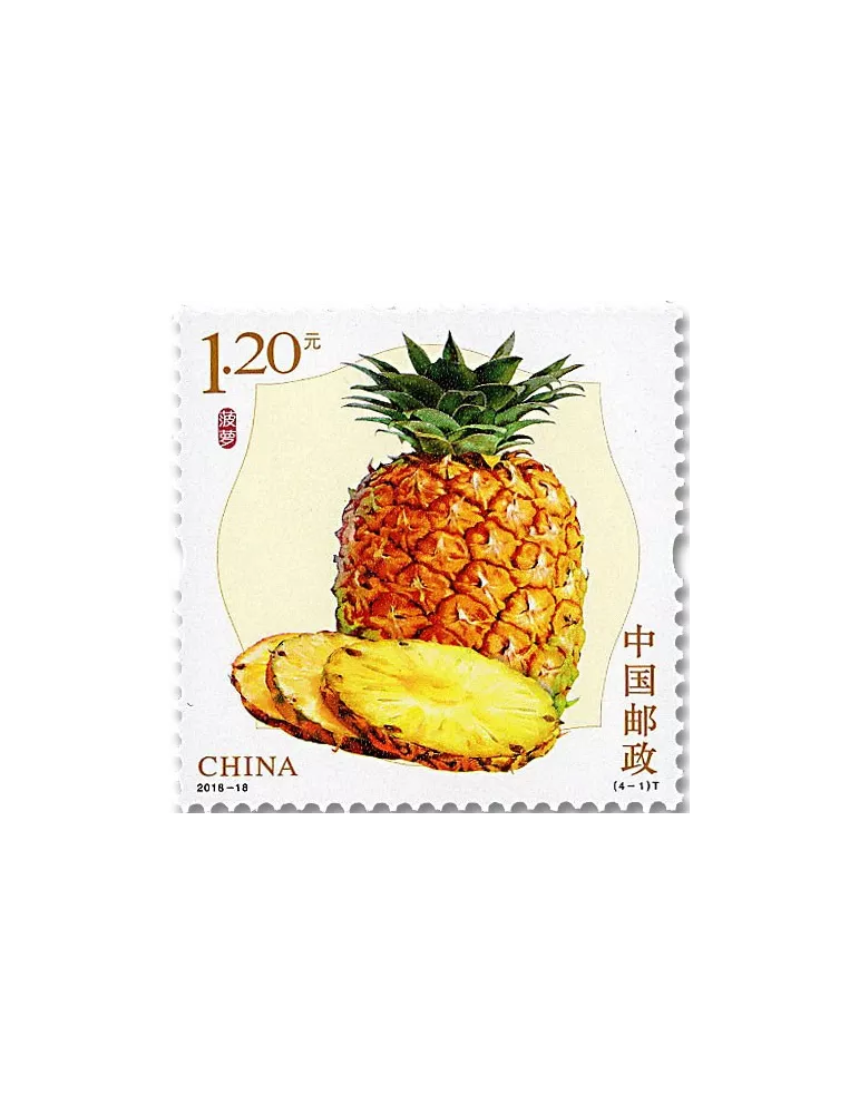 n° 5543/5546 - Timbre Chine Poste