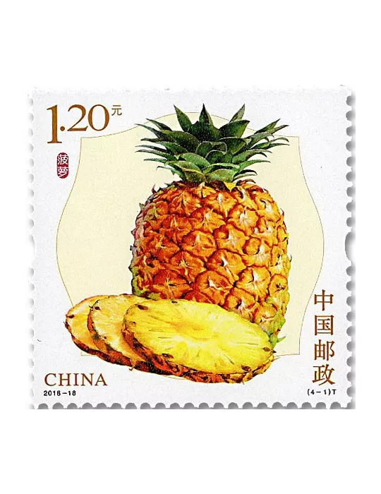 n° 5543/5546 - Timbre Chine Poste