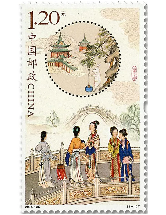 n° 5575 - Timbre Chine Poste