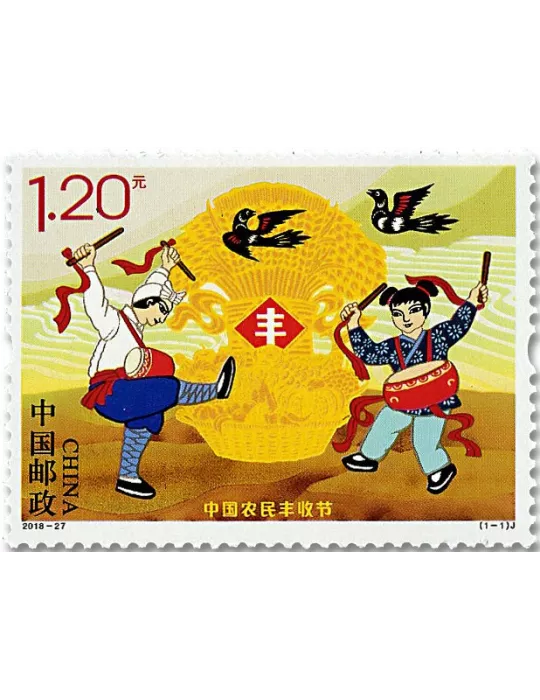 n° 5579 - Timbre Chine Poste