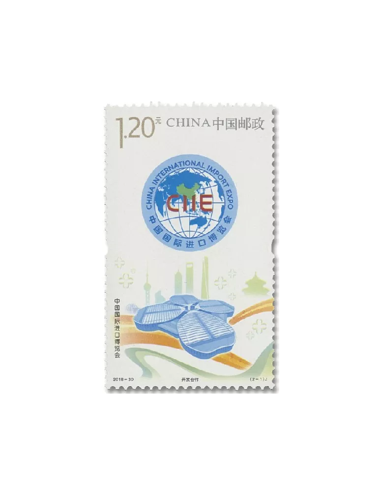 n° 5588/5589 - Timbre Chine Poste