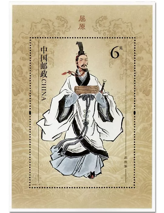 n° 216 - Timbre CHINE Blocs et feuillets