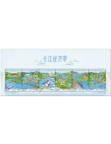 n° 218 - Timbre CHINE Blocs et feuillets