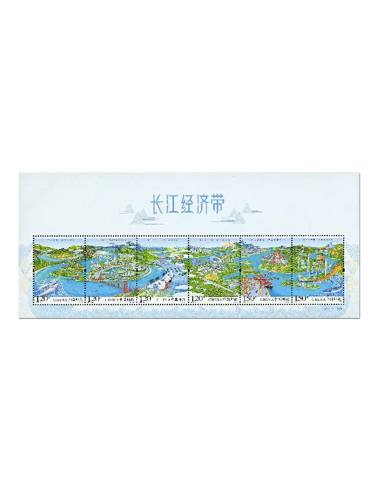 n° 218 - Timbre CHINE Blocs et feuillets