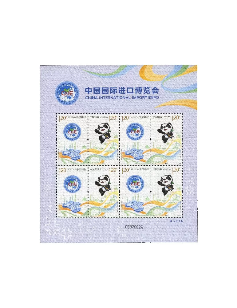 n° 5588/5589A - Timbre Chine Poste