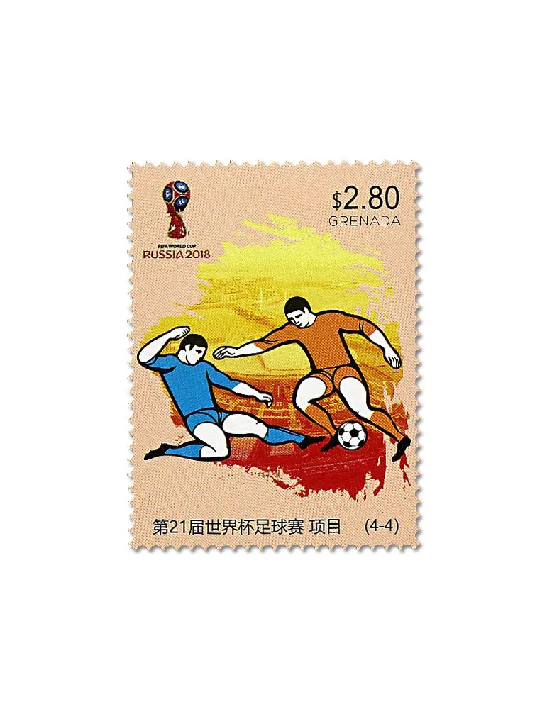 n° 6250 - Timbre GRENADE Poste