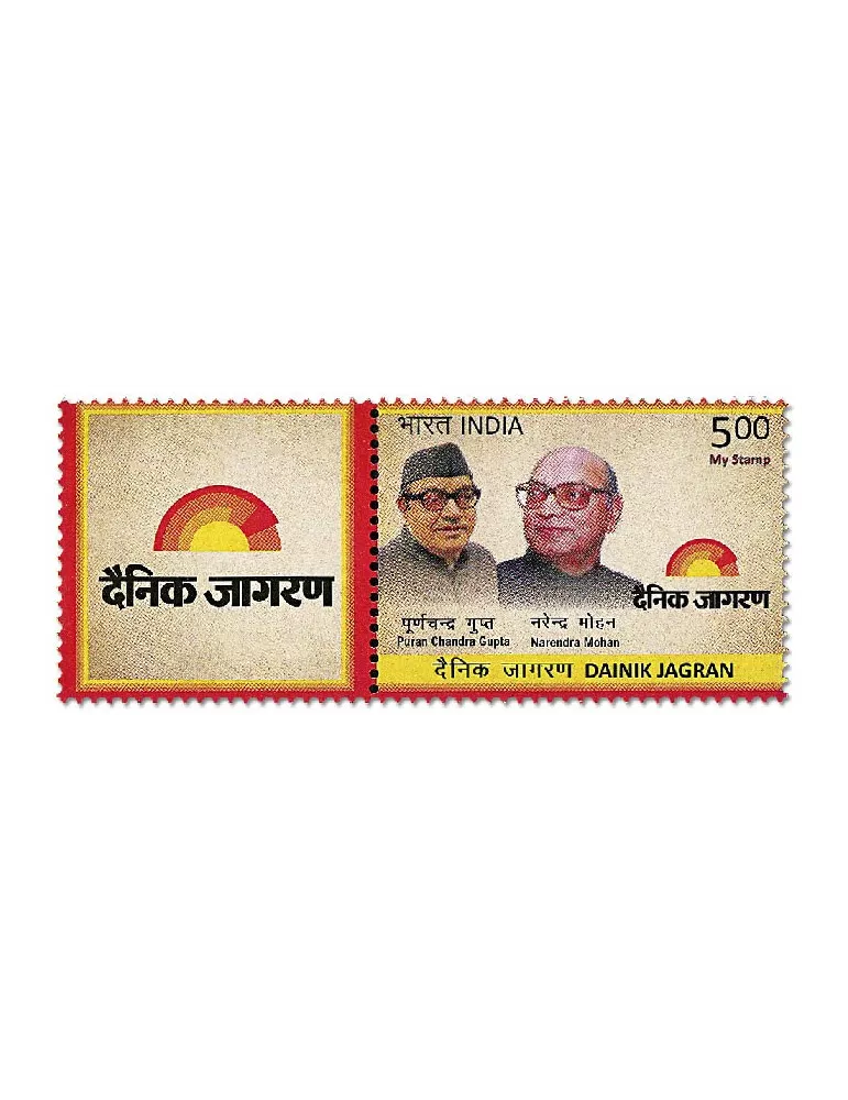 n° 3159 - Timbre INDE Poste