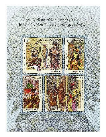 n° 192 - Timbre INDE Blocs et feuillets