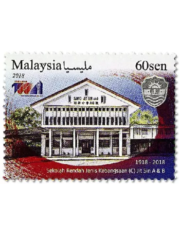 n° 1996/1998 - Timbre MALAYSIA Poste 2