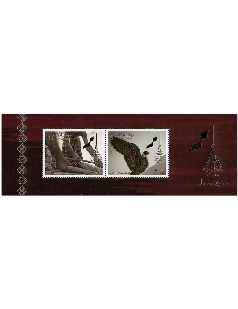 n° 49 - Timbre QATAR Blocs et feuillets