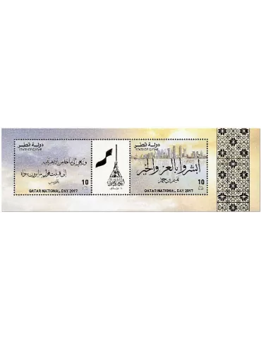 n° 57 - Timbre QATAR Blocs et feuillets