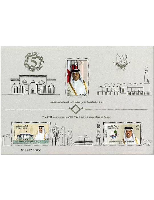 n° 60 - Timbre QATAR Blocs et feuillets