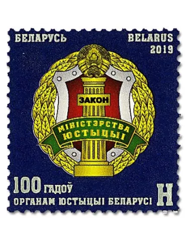 n° 1078 - Timbre BIELORUSSIE Poste