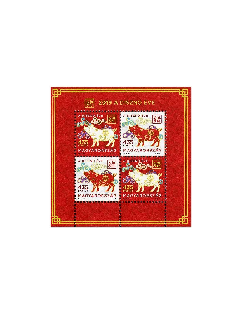 n° 414 - Timbre HONGRIE Blocs et feuillets