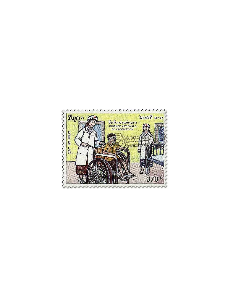 n° 1252A/1253A - Timbre LAOS Poste