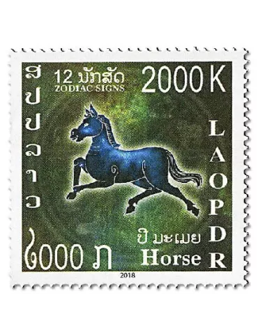 n° 1909/1920 - Timbre LAOS Poste