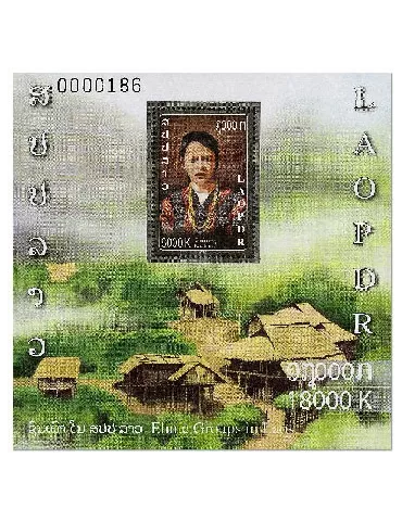n° 231/231A - Timbre LAOS Blocs et feuillets
