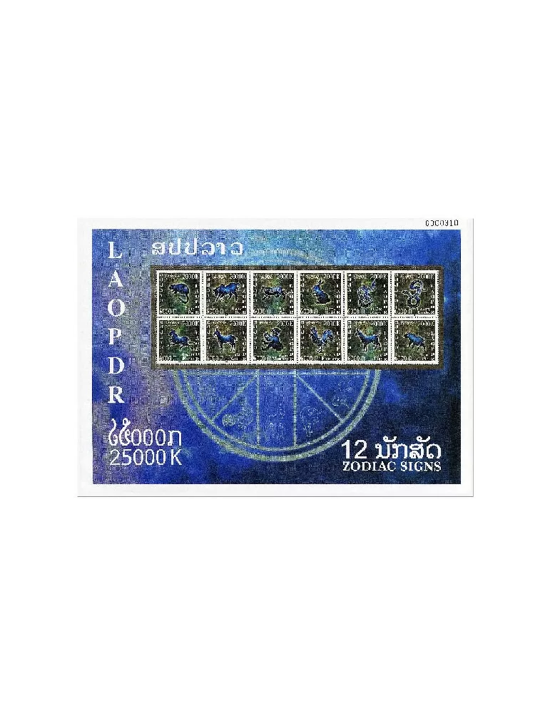 n° 232/232A - Timbre LAOS Blocs et feuillets