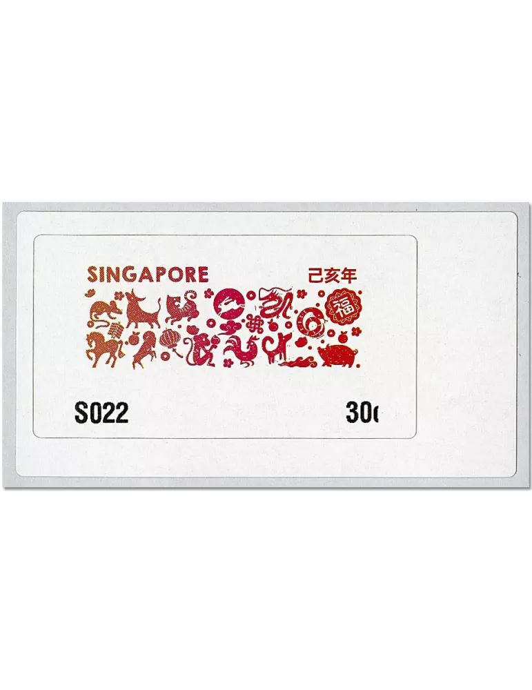 n° 17 - Timbre SINGAPOUR Timbres de distributeurs