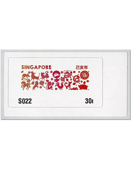 n° 17 - Timbre SINGAPOUR Timbres de distributeurs
