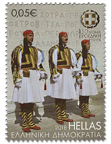 n° 2950/2954 - Timbre GRECE Poste