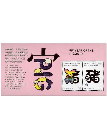 n° 62 - Timbre CHRISTMAS (ILE) Blocs et feuillets