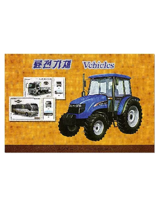 n° C4525 - Timbre COREE DU NORD Carnets