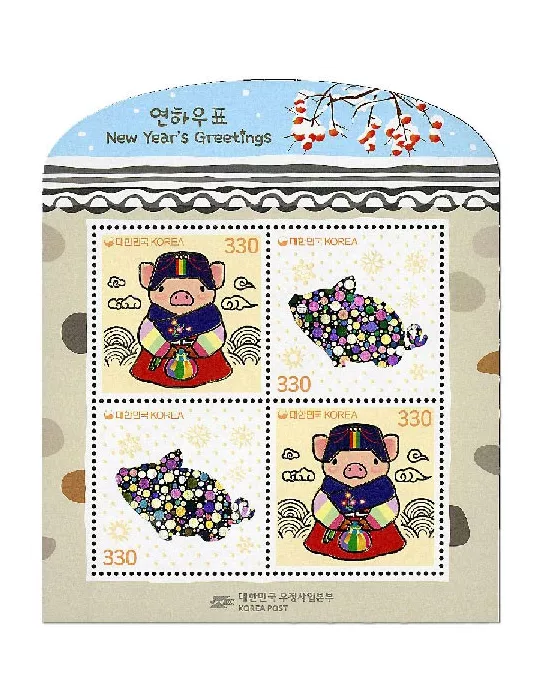 n° 640 - Timbre COREE DU SUD Blocs et feuillets