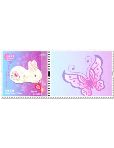 n° 2326 - Timbre HONG KONG Poste