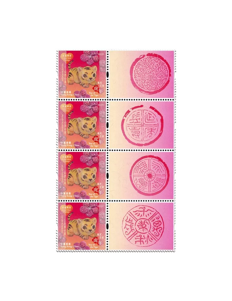 n° F2266 - Timbre HONG KONG Poste