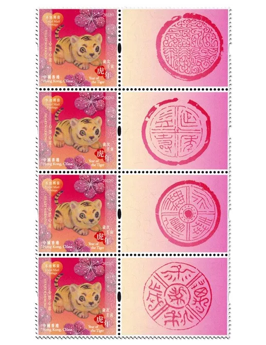 n° F2266 - Timbre HONG KONG Poste
