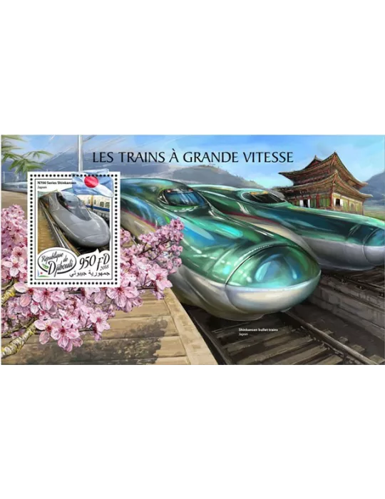 n° 267 - Timbre DJIBOUTI Blocs et feuillets