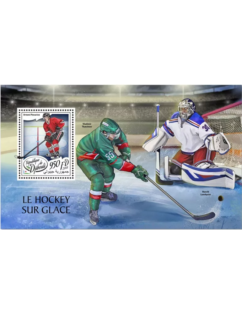 n° 282 - Timbre DJIBOUTI Blocs et feuillets